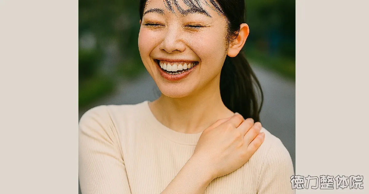 肩のコリを解消